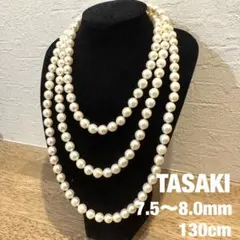【みわ】最高級 テリ抜群 田崎 あこや真珠 ネックレス 6.5-8.0mm メルカリ
