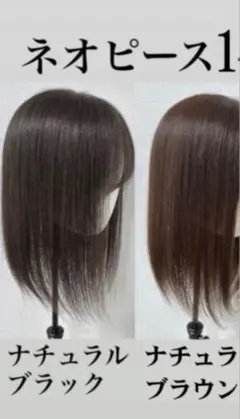 【人毛】百合子ウイッグ　フロントレース　ダークブラウン ストレート50cm 人毛】百合子ウイッグ フロントレース ダークブラウン ストレート50cm