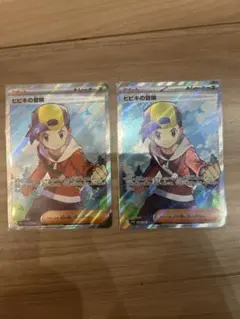 ヒビキの冒険SR2枚セット