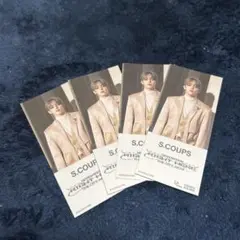 SEVENTEEN S.Coups ステッカー 4枚セット