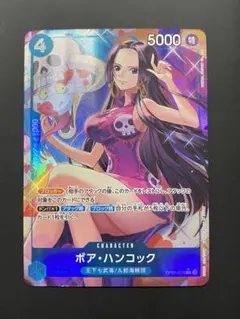 ハンコック　パラレル　ザベスト　PRB01