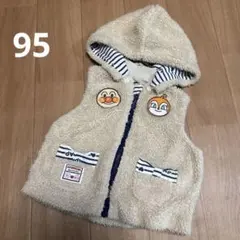 Ｋ*,様 アンパンマン ベビーベスト フード付き　95