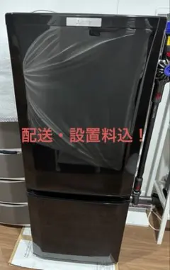 2025年最新】三菱 冷蔵庫・冷凍庫の人気アイテム - メルカリ