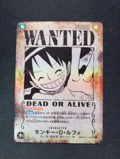 ワンピースカード モンキー・D・ルフィ 手配書 SP OP13-118