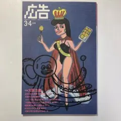 【超希少・絶版】シンディ・シャーマン 写真集 Cindy Sherman (シンディ・シャーマン写真集)(シンディ