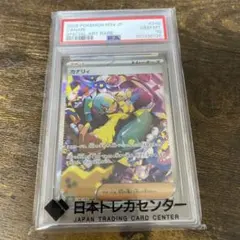 カナリィ SAR MEGA ハイクラスパック MEGAドリームex 248/1… - メルカリ
