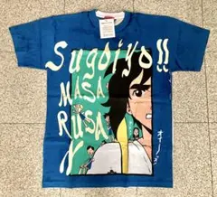 【懸賞当選品】セクシーコマンドー外伝すごいよ！！マサルさんTシャツ【未使用】