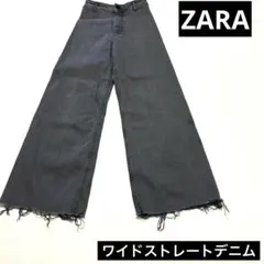 ZARA ザラ　ワイドストレートデニム　グレー　サイズ24のサムネイル