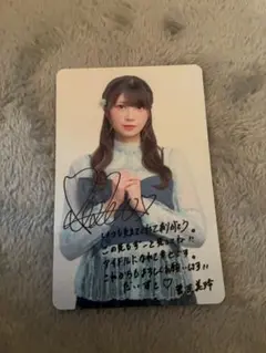 ノイミー 映画 入場者特典 菅波美玲