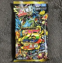 デュエルマスターズ TCG ドキドキつよいデッキ「25の王道」 - メルカリ