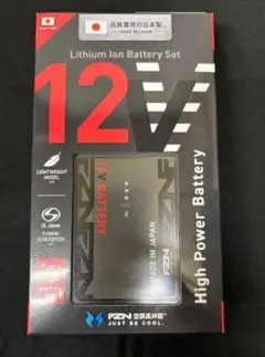 完全未開封】サンエス 空調風神服 12Vバッテリー RD9293NA - メルカリ