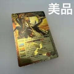 バディファイト 究極レア 改過魔神竜 ヴァニティ・廻・デストロイヤー