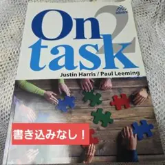 On task 2 Justin Harris / Paul Leeming