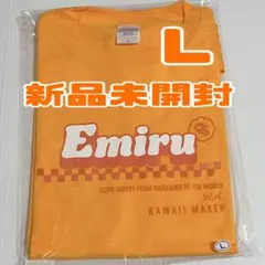 キュースト　川本笑瑠　Tシャツ　Lサイズ XLサイズ 川本笑瑠 推しアピTシャツ きゅーすと CUTIE STREET