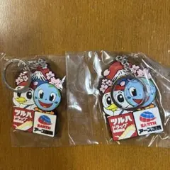 ツルハドラッグ キーホルダー2個セット
