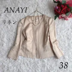 アナイ ANAYI リネン混 麻 ノーカラージャケット フォーマル セレモニー