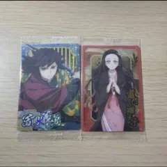 鬼滅の刃　冨岡義勇　竈門禰豆子　ウエハース　カード　レア　未開封