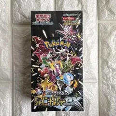 【新品未開封】 シュリンク付 ハイクラスパック シャイニートレジャーex