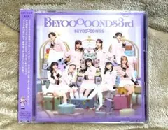 BEYOOOOONDS 3rdアルバム BEYOOOOONDS3rd 通常版
