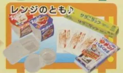 2026年最新】レンジでちょちょいの人気アイテム - メルカリ
