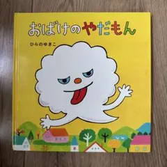 suimi58様 リクエスト 2点 まとめ商品