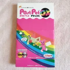 PostPet DX　ポストペットデラックス　CD-ROM