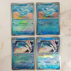 しろ様専用 ナミイルカ イルカマン モンスターボールミラー 4枚セット