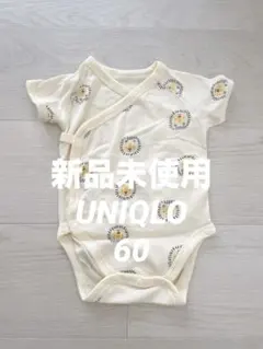 新品未使用　UNIQLO ベビー服　ライオン柄ロンパース 60 黄色