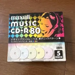 【未開封】maxell音楽CD-R80分インクジェットプリンタ対応5枚