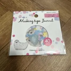 【新品】アザラシ　フレークシール　キャンドゥ