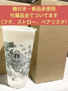 スターバックス　ミステリーカラーチェンジングリユーザブルコールドカップ　イエロー