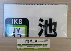 ビックカメラ IT tower店オープン記念 ショップ袋と記念タオル ビックカメラ IT tower店オープン記念 ショップ袋と記念タオル - メルカリ