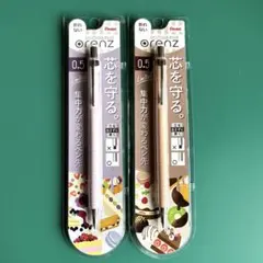 《未開封》Pentel　限定　orenz オレンズ　シャープペンシル　0.5㎜