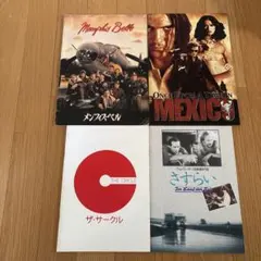 ピアーズ・ブロスナン 映画『ダンテズ・ピーク』非売品未使用劇場版B2
