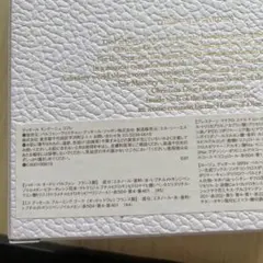 Dior モンテーニュコフレ