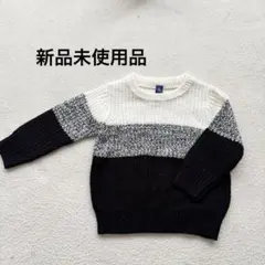 【新品未使用】ニット セーター 80cm ホワイト ブラック ベビー服 幼児服