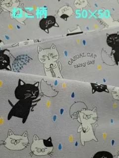 かわいい 猫柄 グレー 布地 生地 はぎれ