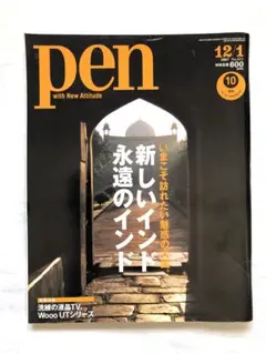 Item thumbnail for item 4e7dd5f3-f3a6-49a8-bf5d-e01c0032c069