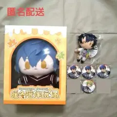 2025年最新】相伴ぬいぐるみの人気アイテム - メルカリ