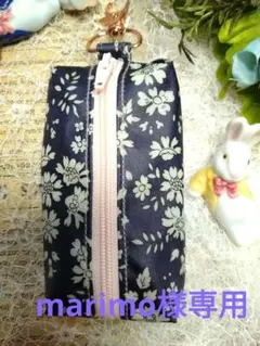 marimo様 リクエスト 2点 まとめ商品