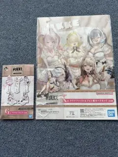 一番くじ 勝利の女神：NIKKE G賞 K賞 アクスタ クリアファイルセット