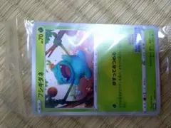 ポケットモンスター トランプ 未開封品 2025年最新】ポケモントランプ未開封の人気アイテム - メルカリ
