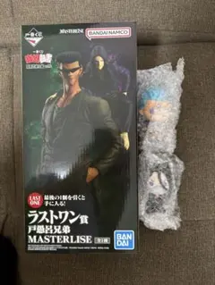 幽遊白書 一番くじ ラストワン賞 戸愚呂兄弟 MASTERLISE
