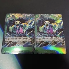 ワンピースカード アーロン SR パラレル EB02-011