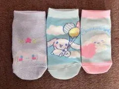 ④シナモン　サンリオ　キャラクター　15〜20cm 靴下　お得　ソックス　キッズ