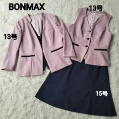 大きいサイズ☆ボンオフィス 事務服 スーツ3点セット 洗える 13/15号のサムネイル