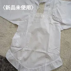 〈新品未使用〉刺繍入りホワイト割烹着 昭和レトロ