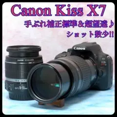 ⭐希少なホワイト⭐Canon EOS Kiss X7 近遠対応万能レンズセット