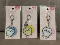 ちいかわ アクリルキーホルダー【全3種】