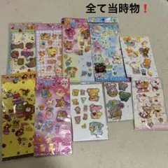 当時シール 12点 まとめ売り - メルカリ